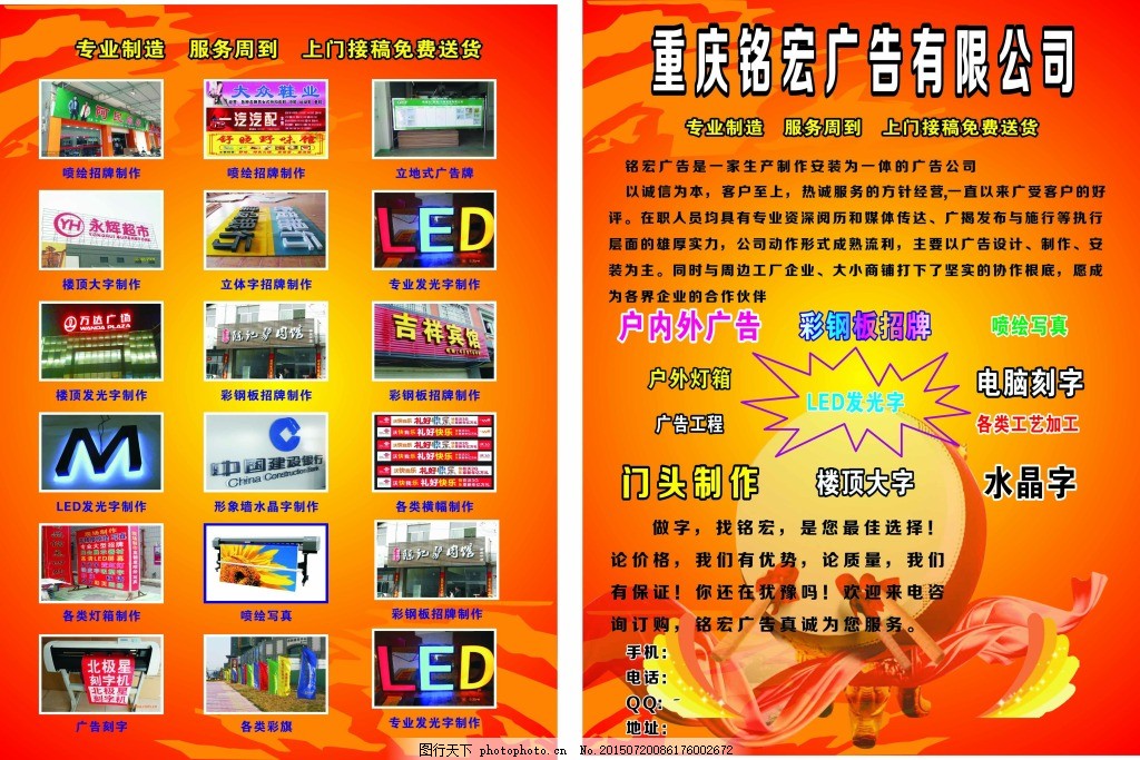 廣告公司中的廣告設計 從創(chuàng)意到觸達的藝術